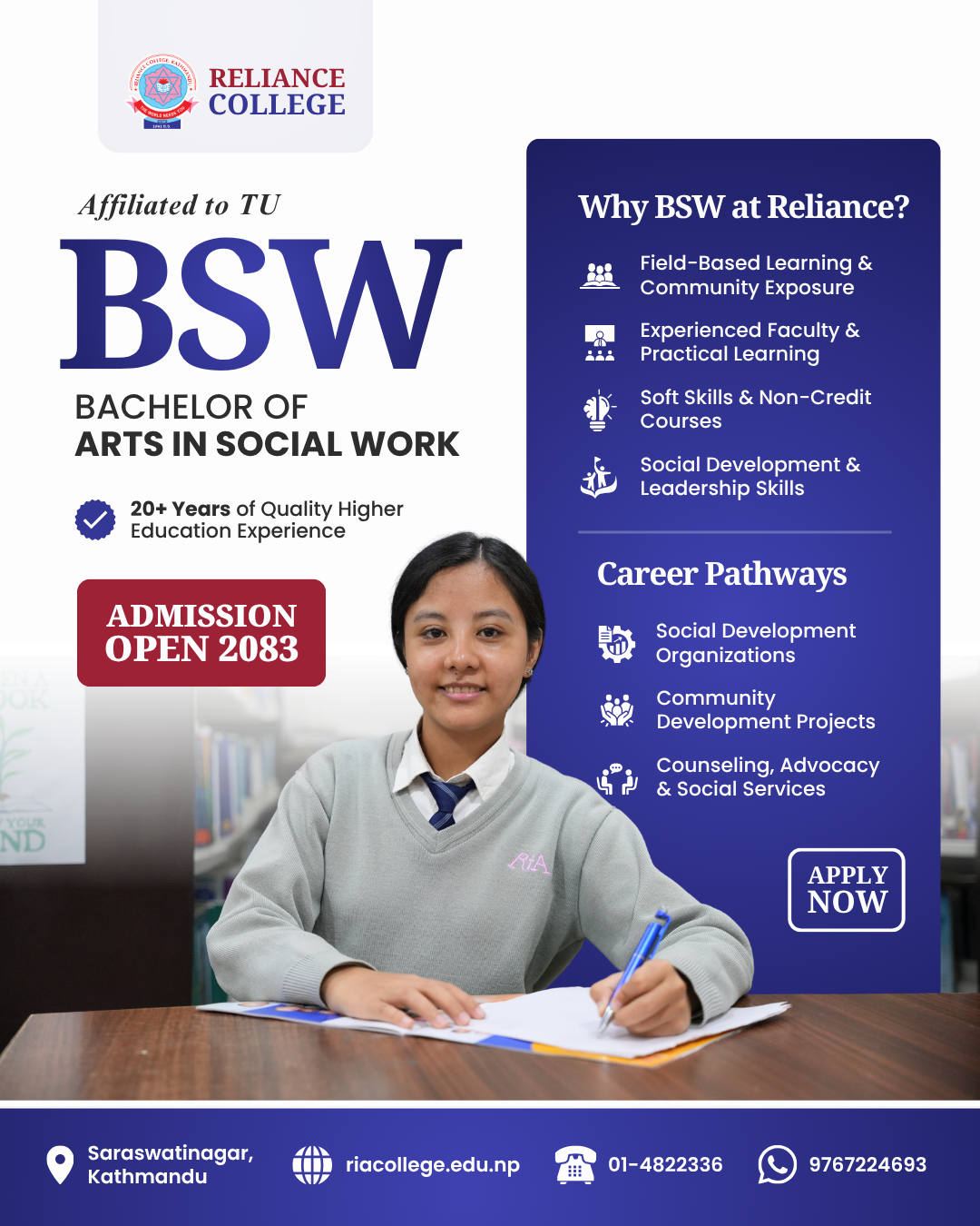 RC admission campaign design, variation 3
